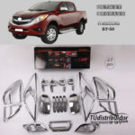 kit cromado mazda bt50